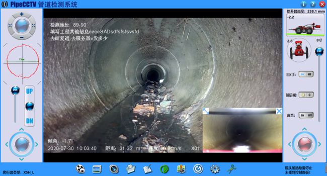 宁蒗管道CCTV检测专家-炜誉市政工程有限公司