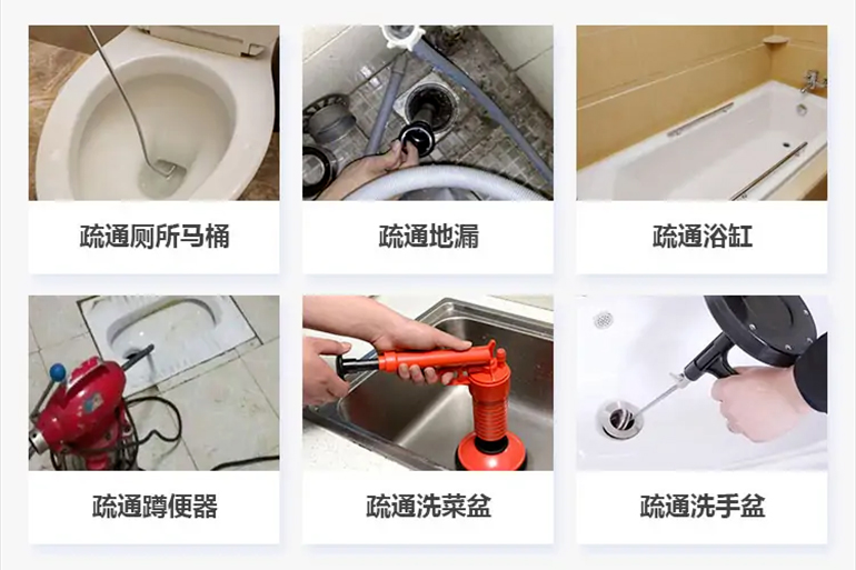 宁蒗下水道疏通电话【管道疏通】24h专业上门服务