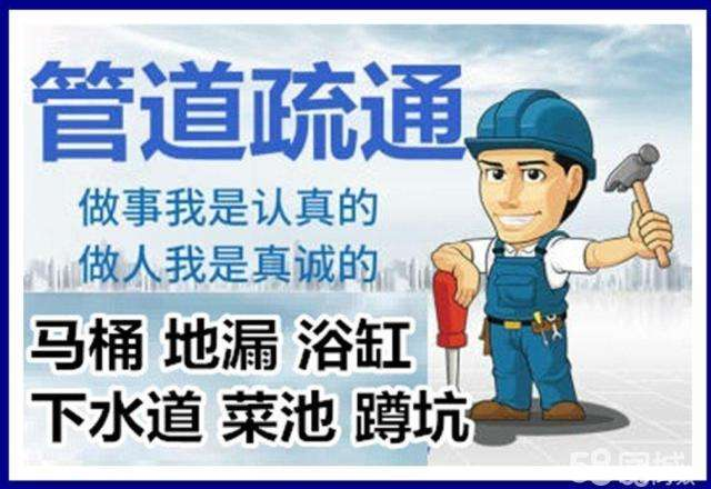 宁蒗疏通马桶注意事项有哪些